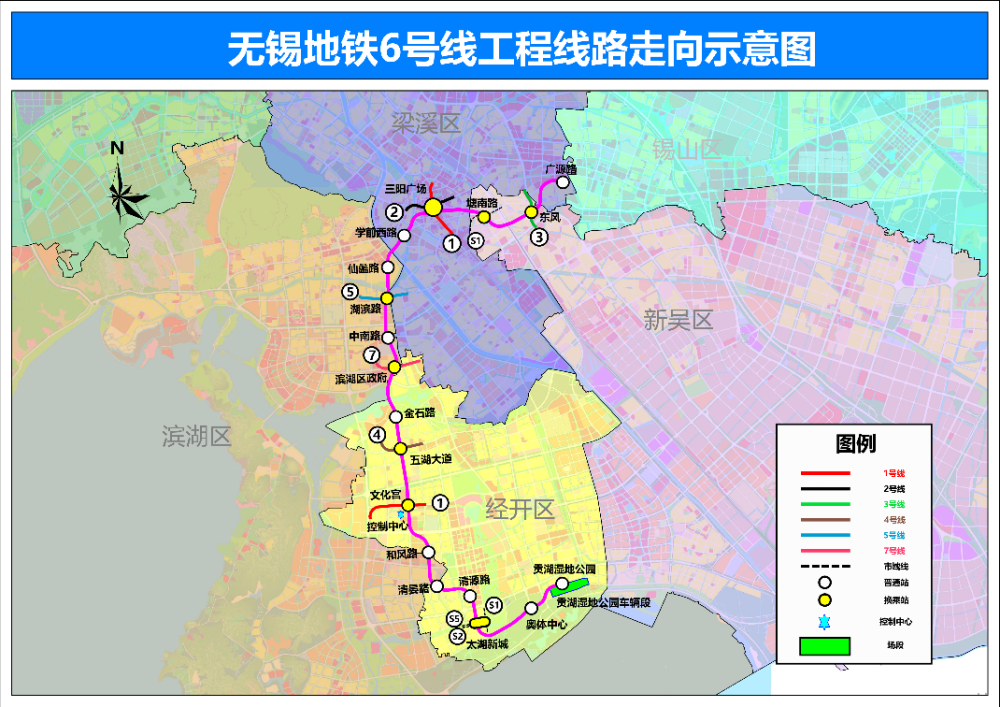 无锡地铁6号线最新线路详解