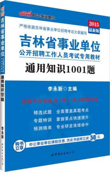 白山招聘网2015年招聘概况及其影响分析