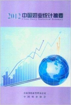 农业部奶业最新动态，行业趋势、政策调整及市场展望