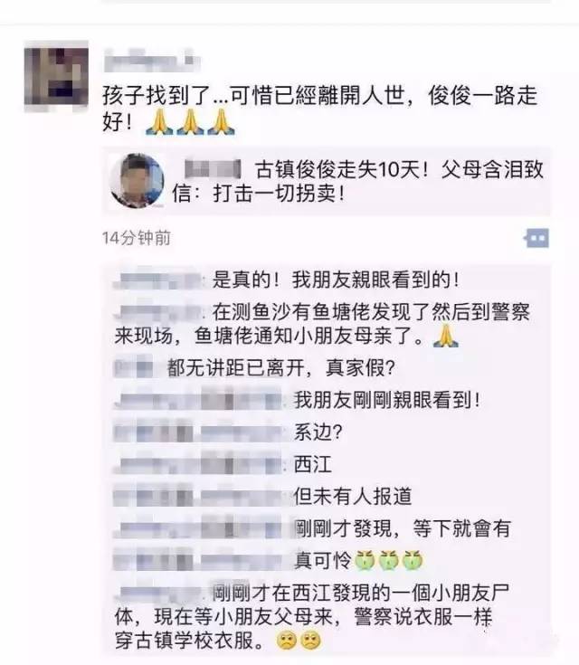 失踪的陈盛俊最新消息，一线希望照亮无尽等待之路