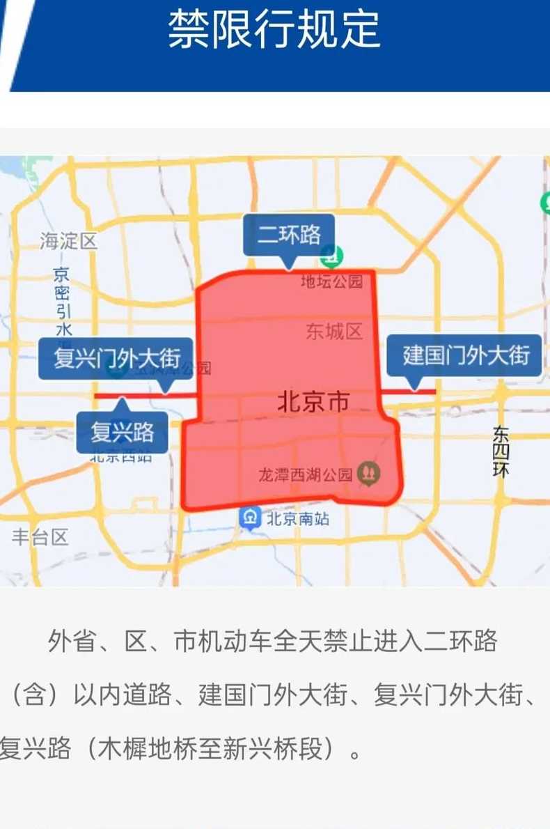 北京最新出行政策解读，出京限制及最新消息探讨