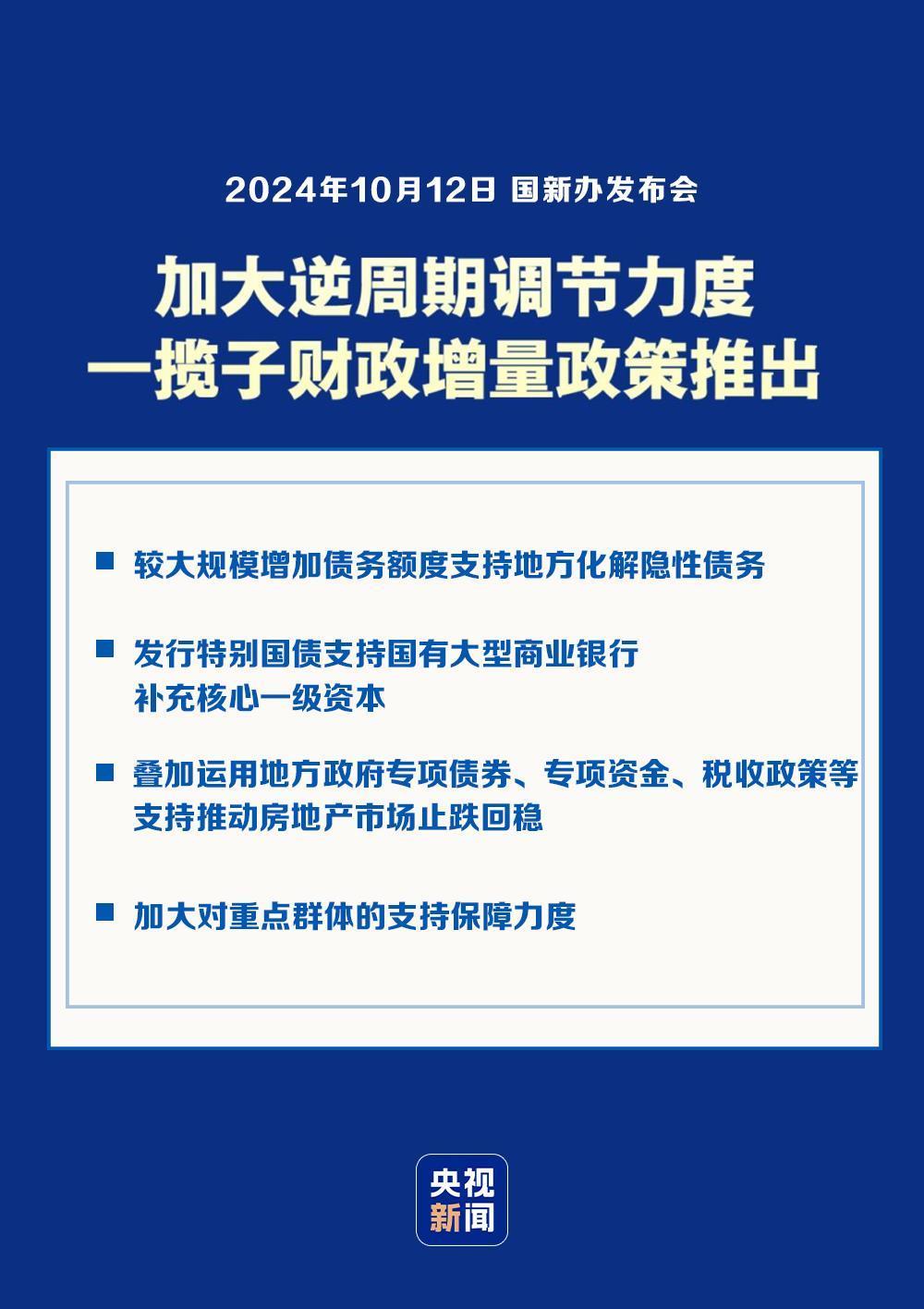 新澳门最快现场开奖,专家解答解释定义_PalmOS61.864