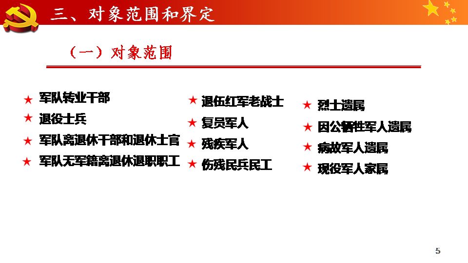 澳门一码一肖一特一中管家婆,最新答案解释落实_进阶款62.765