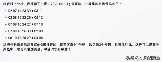 新澳门今晚开奖结果+开奖,数据设计驱动执行_储蓄版31.683