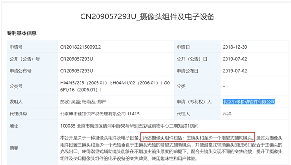 494949开奖历史记录最新开奖记录,实地验证方案_铂金版66.572