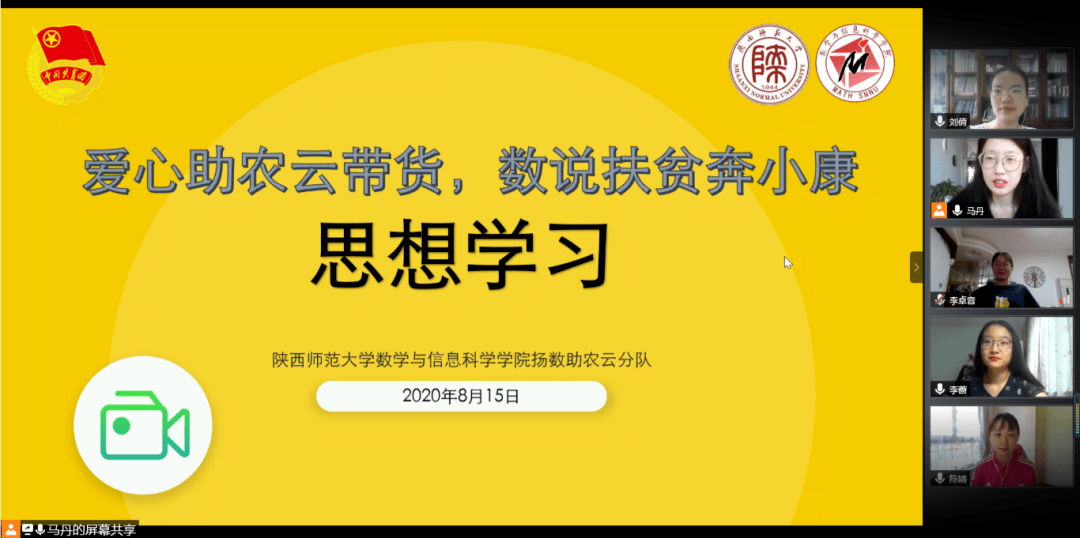 7777788888管家婆精准版游戏介绍,快速落实方案响应_安卓版15.479