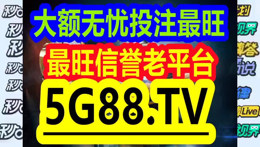 2024管家婆一码一肖资料,持续设计解析方案_社交版80.986