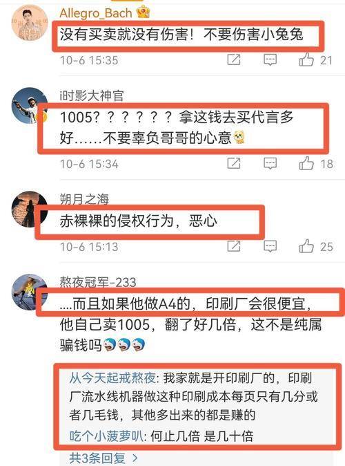 澳门三肖三码精准100%黄大仙,科学依据解释定义_Notebook66.199