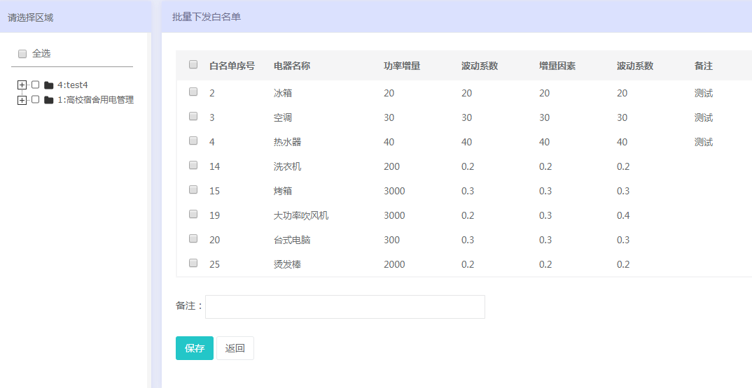 澳门资料大全,正版资料查询,迅捷解答计划执行_2DM25.976