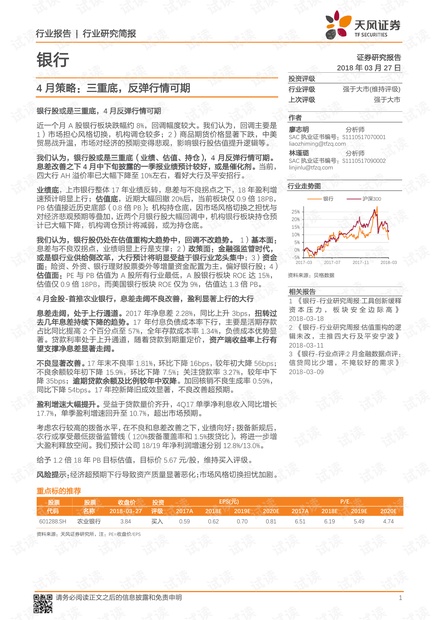 新澳今晚上9点30开奖结果是什么呢,创新落实方案剖析_云端版21.333