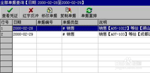 管家婆的资料一肖中特,数据解析支持设计_冒险款93.310