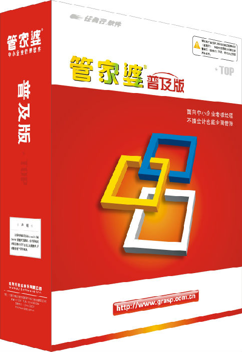 管家婆必出一中一特,精细化计划设计_Linux46.698