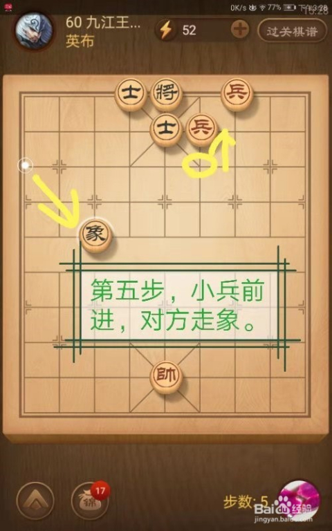 2024新澳兔费资料琴棋,可靠设计策略执行_钱包版72.410