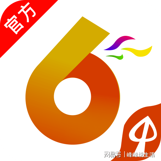 2024年香港港六+彩开奖号码,灵活性策略解析_经典版34.760