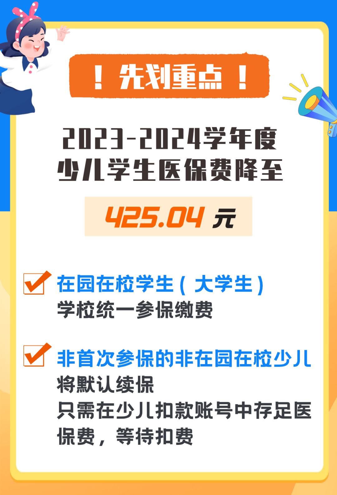 香港6合开奖结果+开奖记录2023,广泛方法评估说明_BT32.425