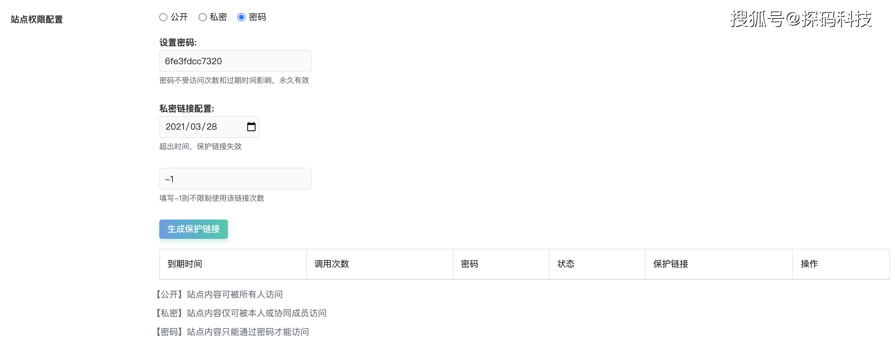 香港内部免费资料期期准,结构化推进评估_精简版52.320