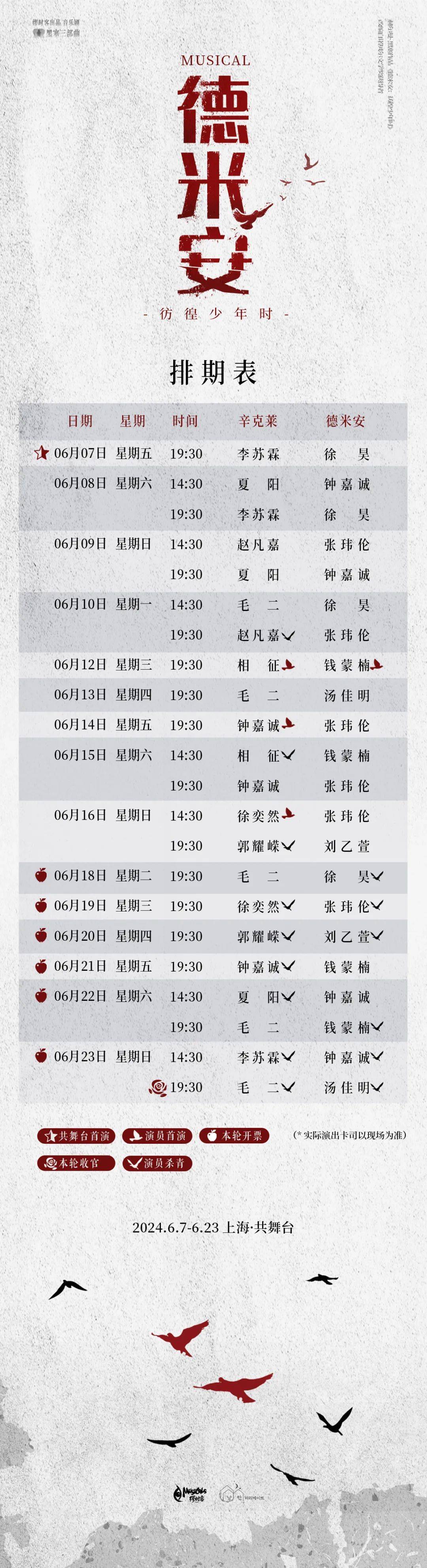 新澳资料大全正版资料2024年免费,稳定性执行计划_4DM24.380