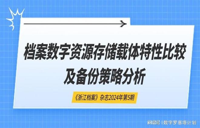 管家婆精准资料大全免费4295,可靠设计策略解析_钱包版73.291