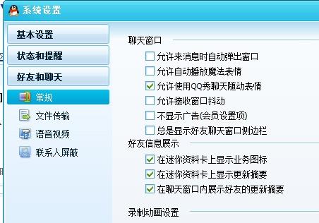 新澳天天开奖资料大全下载安装,快速设计解析问题_LT58.889