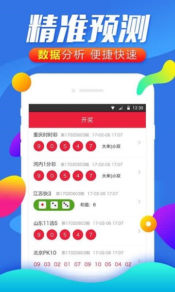 白小姐四肖必中一肖中特,创新设计计划_X95.505