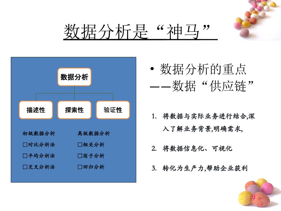 龙门最快最精准免费资料,数据分析解释定义_交互版45.574