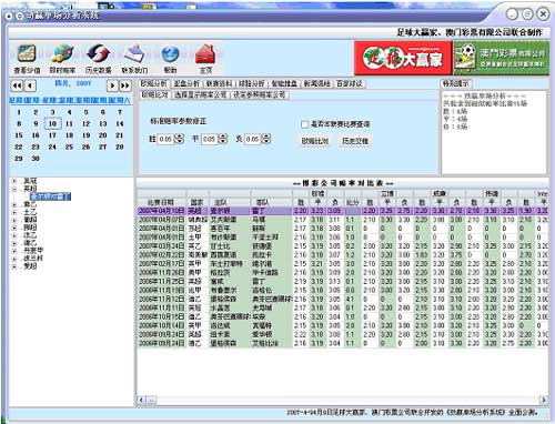 新澳内部资料精准一码波色表,理论依据解释定义_MP22.115