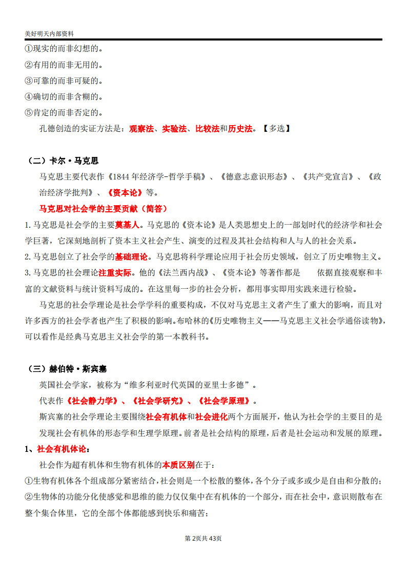 新澳高手论坛资料大全最新一期,理论分析解析说明_冒险款25.123