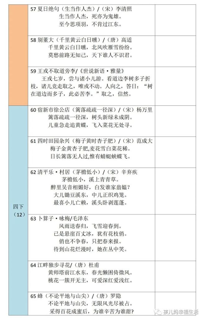 澳门开奖结果开奖记录表62期,深入执行方案设计_策略版62.713