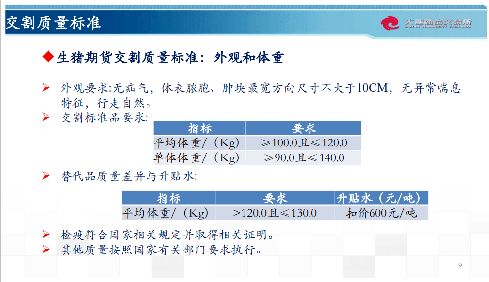 澳门内部最精准免费资料,科技评估解析说明_WP71.671