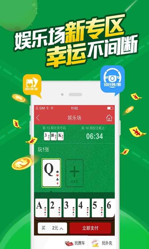 白小姐四肖必中一肖中特,持久设计方案_app24.836