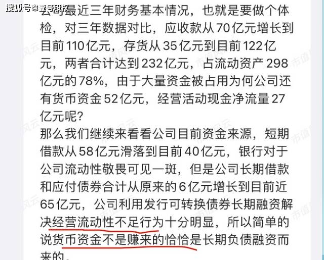 最准一肖一.100%准,实证解读说明_3D86.502