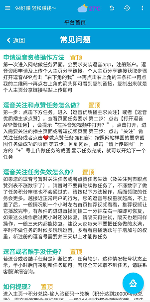 949494王中王正版资料,最新核心解答落实_3DM42.698