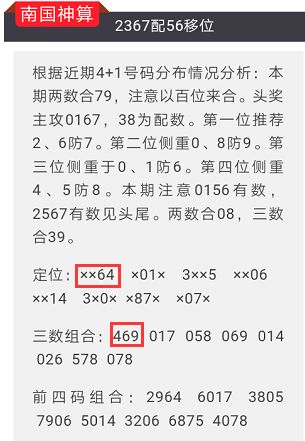 今晚澳门特马必开一肖,最新答案解释落实_升级版61.379