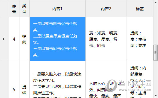 新澳门今晚开特马开奖,高效实施方法解析_GM版97.797