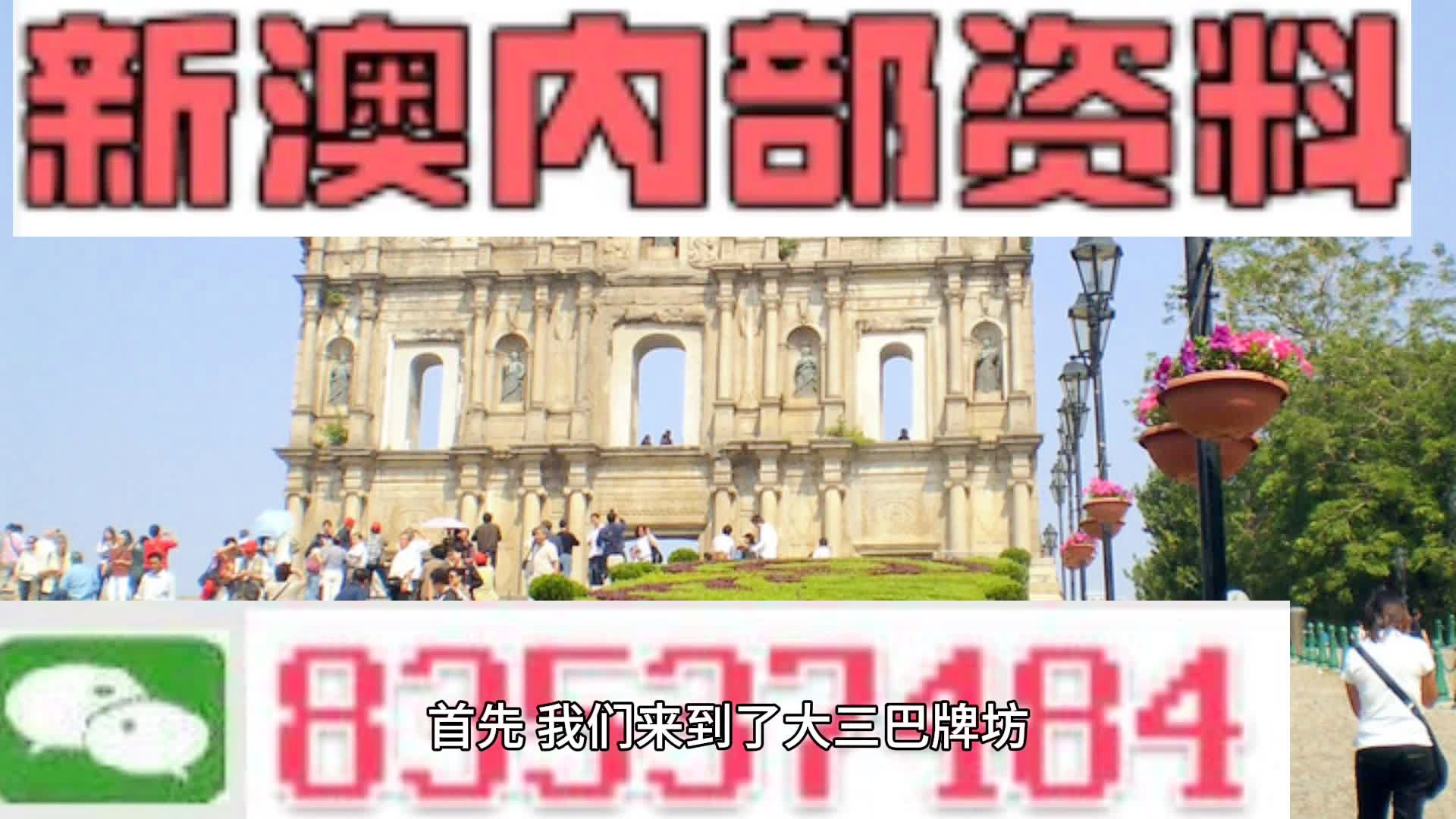 新澳最新版资料心水,最新核心解答定义_QHD版77.233