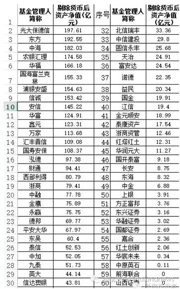 三期必出一期香港免费,国产化作答解释落实_旗舰款43.496