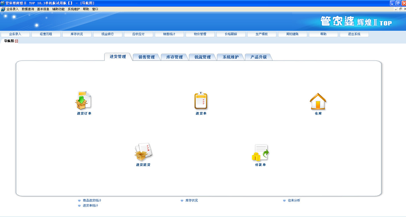 8383848484管家婆中特,仿真技术方案实现_watchOS66.962