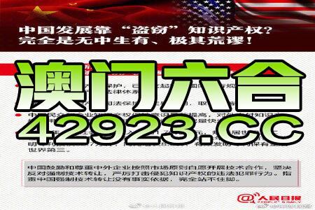 2024新澳门精准免费大全,可持续实施探索_T40.803