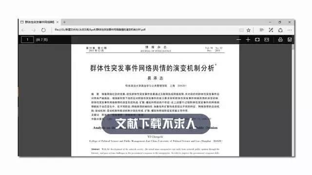 新奥长期免费资料大全,可行性方案评估_模拟版33.927