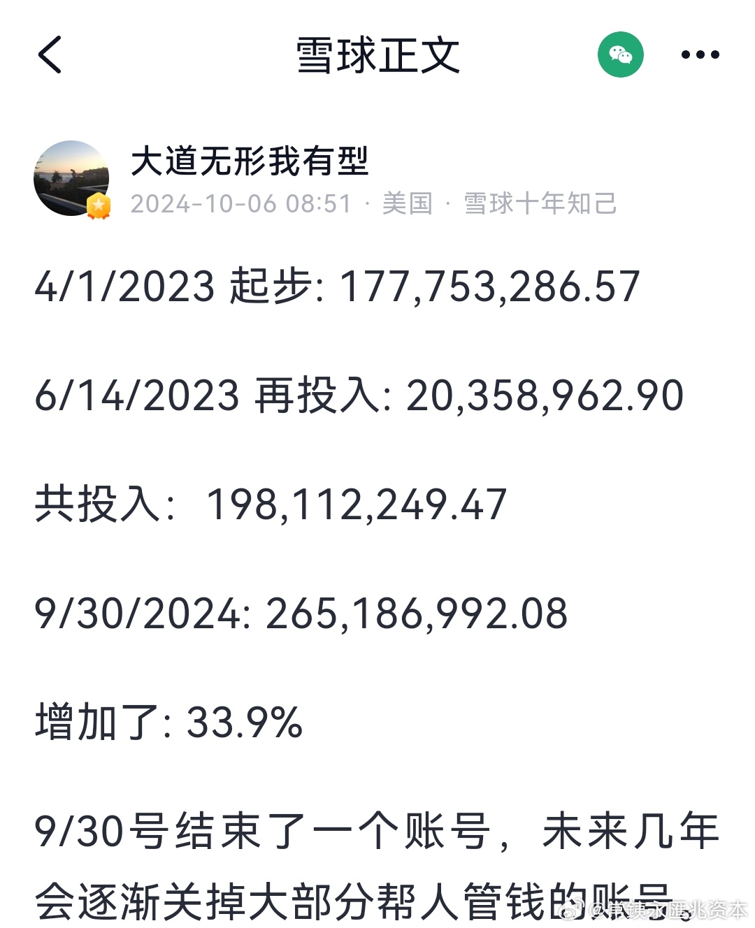 澳门开奖记录开奖结果2024,快速问题处理策略_扩展版60.265