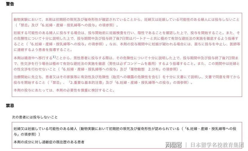 四不像今晚必中一肖,理论依据解释定义_LE版70.888