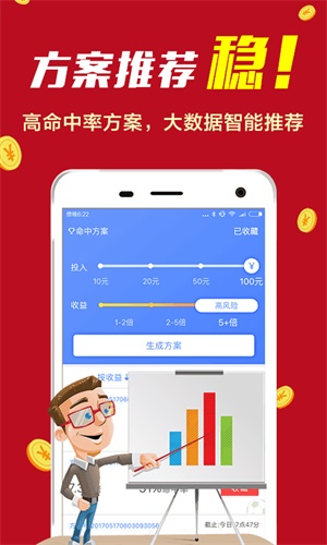 49图库-资料中心,综合研究解释定义_9DM65.892