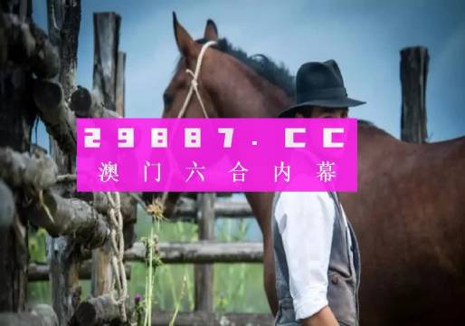 澳门三中三码精准100%,可靠解答解释定义_MP20.841