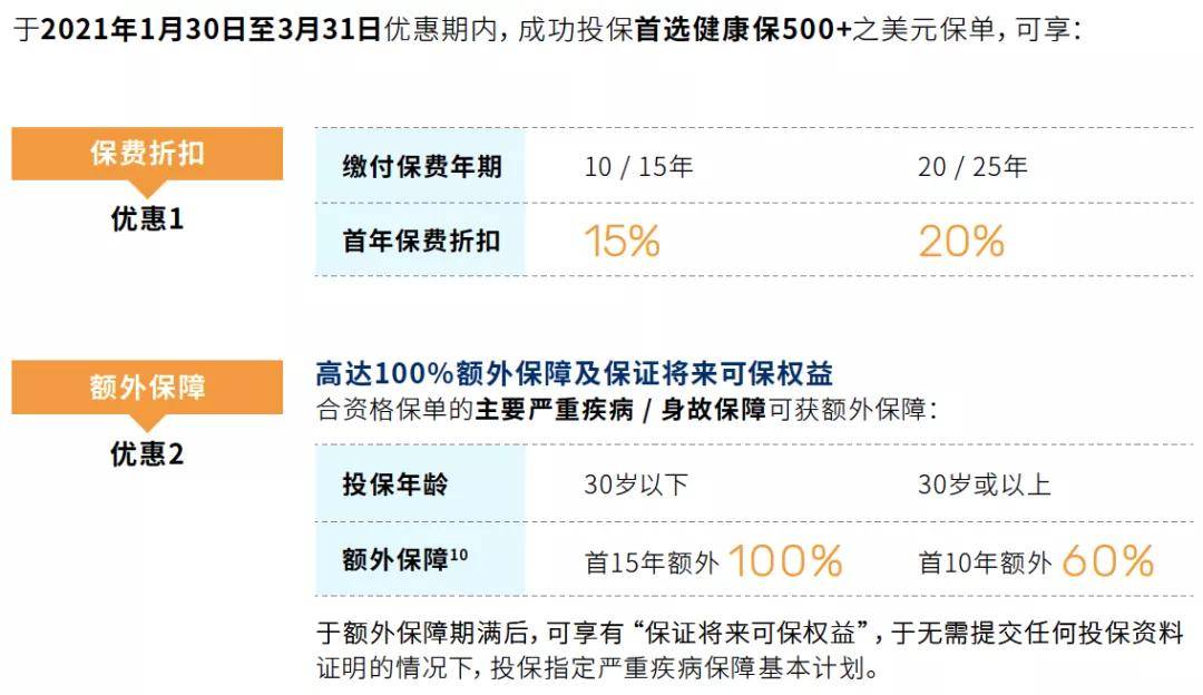 新澳门开奖结果2024开奖记录查询,专家解答解释定义_Q47.529