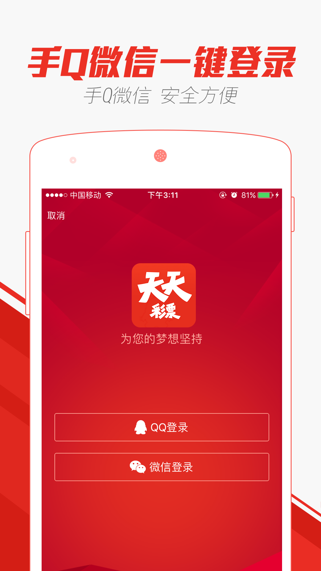 澳门天天彩,资料大全,灵活实施计划_尊享版64.129