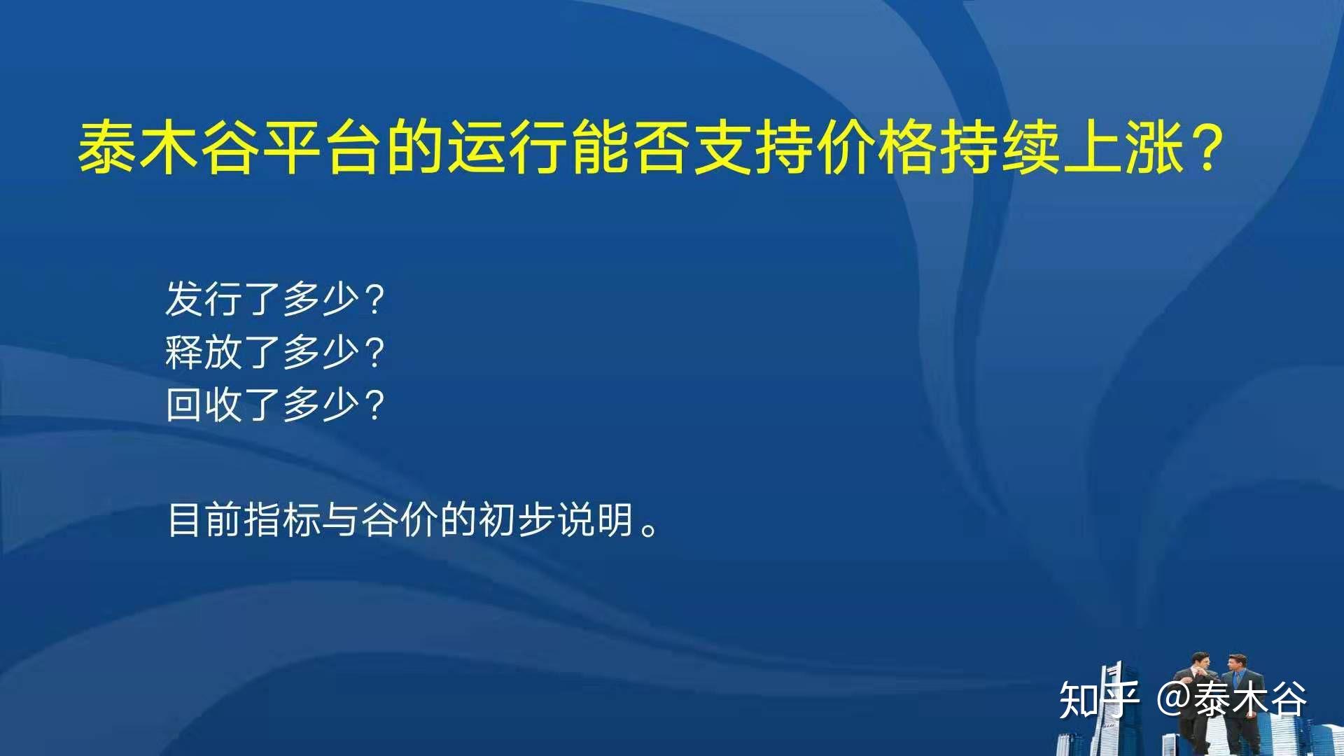 香港4777777开奖记录,深入执行数据策略_桌面版99.443