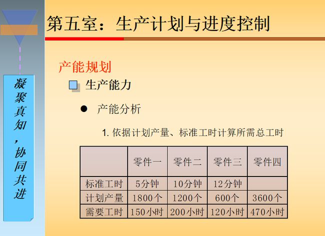 澳门4949开奖结果最快,适用性计划解读_NE版44.961