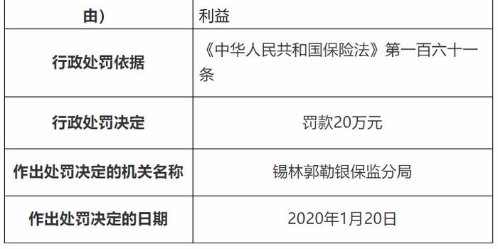 旧澳门开奖结果+开奖记录,机构预测解释落实方法_Mixed55.831