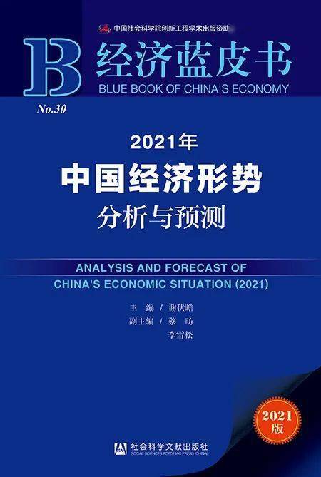 澳门正版资料大全免费歇后语,数据支持执行方案_尊享款20.969