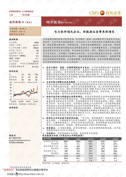 7777788888新澳门,涵盖广泛的说明方法_增强版99.356